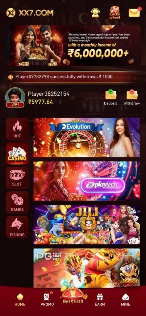 XX7 APK Download Page