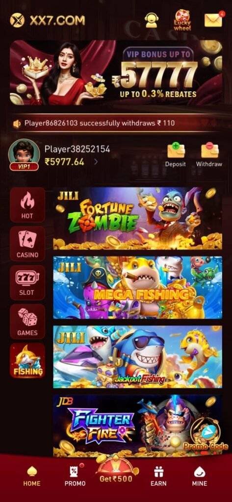 XX7 Game Login Screen