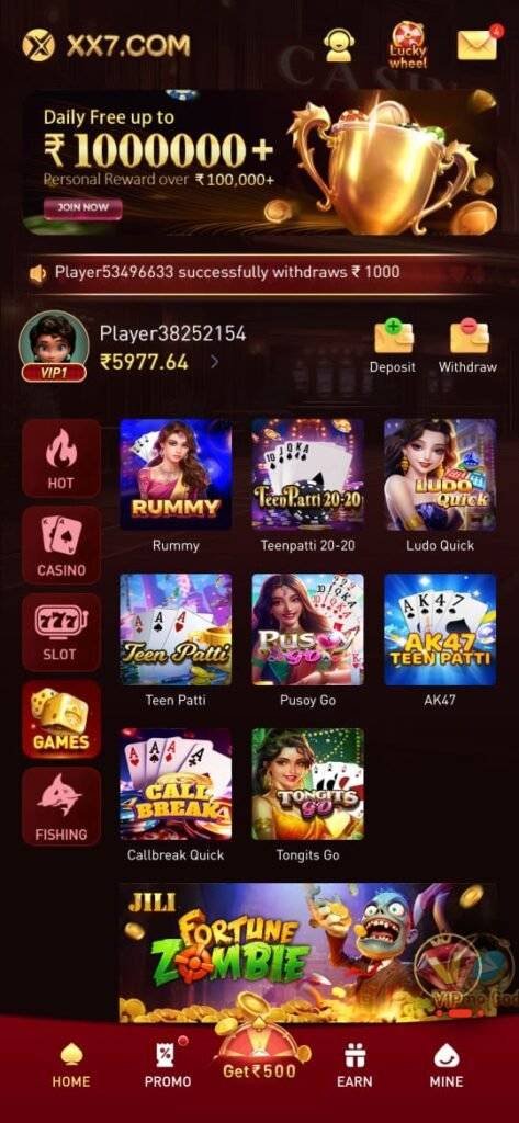 XX7 Game Features Interface